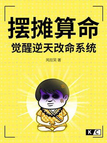 ��̯�����������������ϵͳȫ������Ķ�