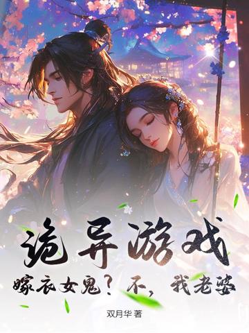 ������Ϸ������Ů��������������ȫ������Ķ�