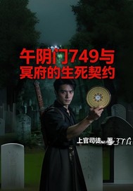 ������749��ڤ����������ȫ������Ķ�