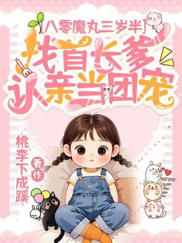 ����ħ������룬���׳������׵��ų�ȫ������Ķ�