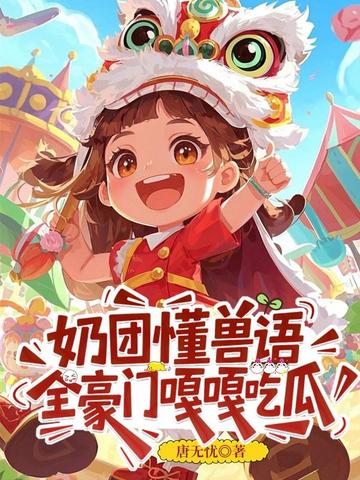 ���Ŷ����ȫ���Ÿ¸³Թ�ȫ������Ķ�