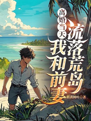 ��鵱�죬�Һ�ǰ������ĵ�ȫ������Ķ�