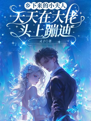 ��������С���ˣ������ڴ���ͷ�ϱĵ�ȫ������Ķ�