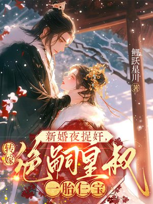 �»�ҹ׽�飬ת�޾��û���һ̥����ȫ������Ķ�