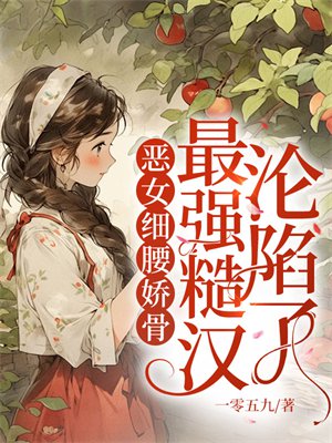 ��Ůϸ�����ǣ���ǿ�ں�������ȫ������Ķ�