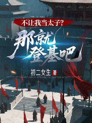 �����ҵ�̫�ӣ��Ǿ͵ǻ���ȫ������Ķ�