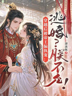 ��Խ�󱻵���ƫִ�裺�ӻ飿�޲��ʣ�ȫ������Ķ�