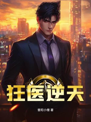 ��ҽ����ȫ������Ķ�