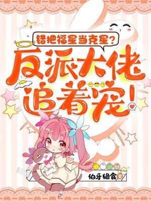 ���Ѹ��ǵ����ǣ����ɴ���׷�ų裡ȫ������Ķ�