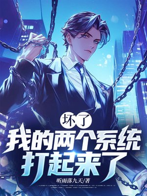 ���ˣ��ҵ�����ϵͳ��������ȫ������Ķ�