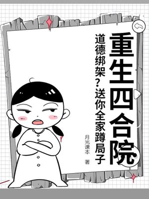 �����ĺ�Ժ�����°�ܣ�����ȫ�Ҷ׾���ȫ������Ķ�