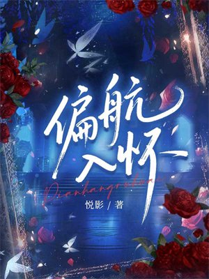 ƫ���뻳ȫ������Ķ�