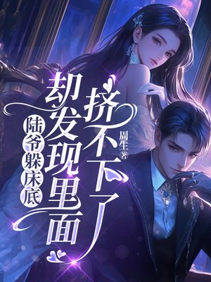 ½ү�㴲�ף�ȴ�������漷������ȫ������Ķ�