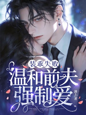 װ��ʧ�ܣ��º�ǰ��ǿ�ư���ȫ������Ķ�