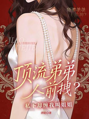 �����ܵ���ǰק��˽��ȴ���ҽн��ȫ������Ķ�