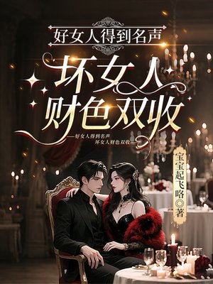 ��Ů�˵õ���������Ů�˲�ɫ˫��ȫ������Ķ�