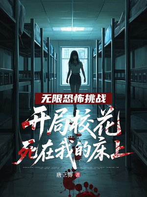 ���޿ֲ���ս������У�������ҵĴ���ȫ������Ķ�