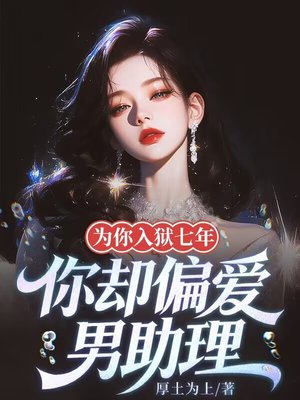 Ϊ���������꣬��ȴƫ��������ȫ������Ķ�