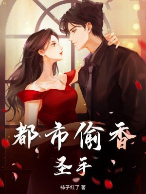 ����͵��ʥ��ȫ������Ķ�