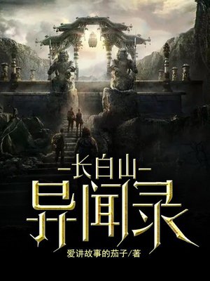 ����ɽ����¼ȫ������Ķ�