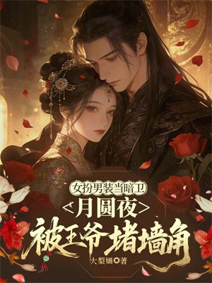 Ů����װ����������Բҹ����ү��ǽ��ȫ������Ķ�