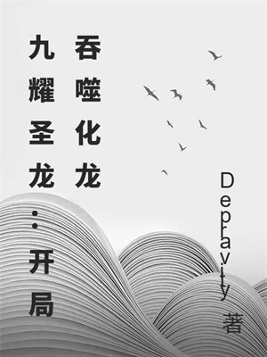 ��ҫʥ�����������ɻ���ȫ������Ķ�