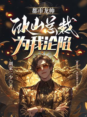 ������˧����ɽ�ܲ�Ϊ������ȫ������Ķ�