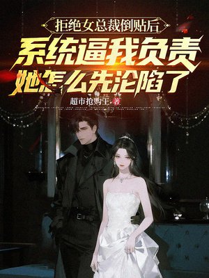 �ܾ�Ů�ܲõ�����ϵͳ���Ҹ�������ô��������ȫ������Ķ�