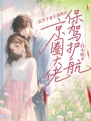 ��ѧǧ���ɱ�ķ�����Ȧ���б��ݻ���ȫ������Ķ�