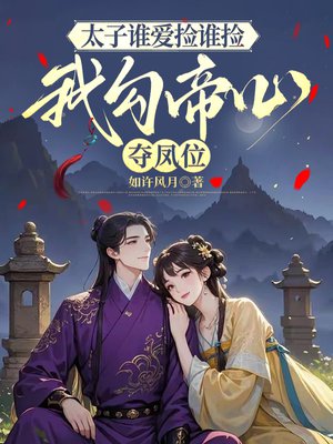 ������ʩ̫���ˣ�ʧ�䱩���ֺ��ַ�ȫ������Ķ�