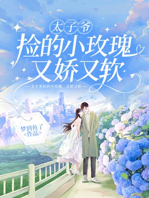 ̫��ү���Сõ�壬�ֽ�����ȫ������Ķ�