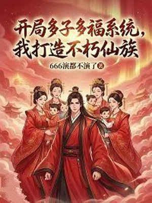 ���ֶ��Ӷรϵͳ���Ҵ��첻������ȫ������Ķ�