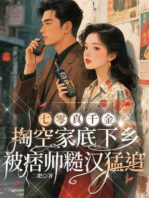 ������ǧ���Ϳռҵ����磬��Ʀ˧�ں���׷ȫ������Ķ�