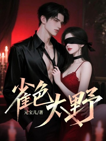 ȸɫ̫Ұȫ������Ķ�