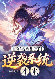 ���걻�߳����ţ���Ϯϵͳ����ȫ������Ķ�