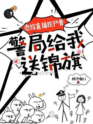 ����ֱ����ʬ�ǣ����ָ����ͽ���ȫ������Ķ�