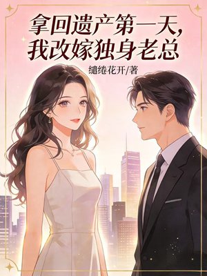 �û��Ų���һ�죬�Ҹļ޶�������ȫ������Ķ�