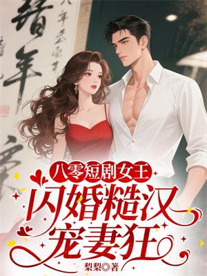 ����̾�Ů��������ں����޿�ȫ������Ķ�