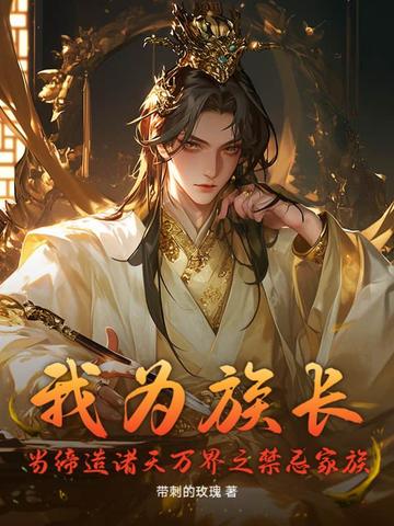 ��Ϊ�峤���������������֮���ɼ���ȫ������Ķ�