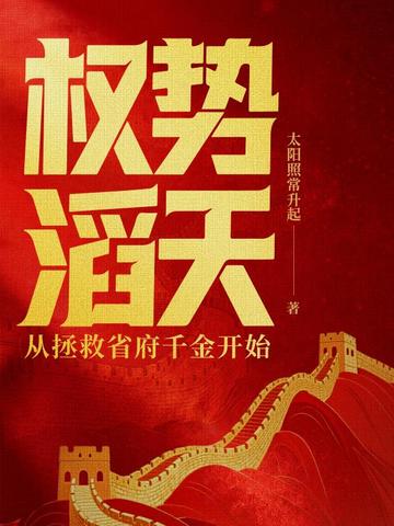 Ȩ�����죺������ʡ��ǧ��ʼȫ������Ķ�