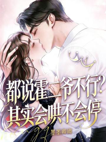 ��˵����ү���У���ʵ��岻��ͣȫ������Ķ�