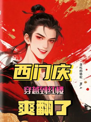 �����촩Խ����¥ˬ����ȫ������Ķ�