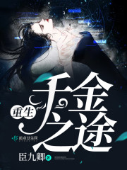 坟前摆凳吃错瓜,反手给他一嘴巴全文免费阅读