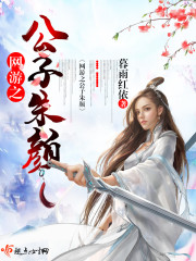 人在柯南,组织正式编实在太香了全文免费阅读