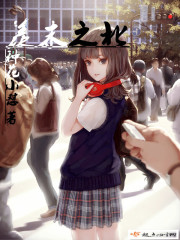 取消我高考?研发六代战机震惊科学界!全文免费阅读