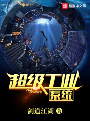 斩神:盘古代理人,斧劈阿撒托斯全文免费阅读