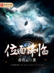 相府嫡女含恨惨死,重生后大杀四方全文免费阅读