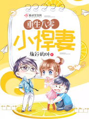 疯批反派:开局未婚妻祭天,主角们瑟瑟发抖全文免费阅读