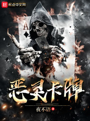 相错亲结对婚,亿万老公太粘人全文免费阅读