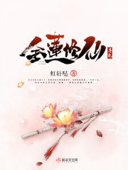 捉奸当天,豪门继承人拉我去领证全文免费阅读